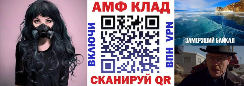 Амфетамин Розовый  omg ССЫЛКА  Елабуга 