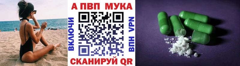 МЕГА tor  Елабуга  A PVP СК  продажа наркотиков 