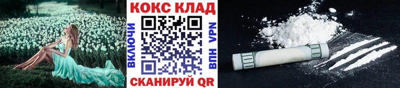 КОКАИН Перу Елабуга