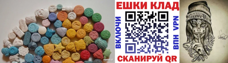 Ecstasy MDMA  darknet состав  Елабуга  закладка 