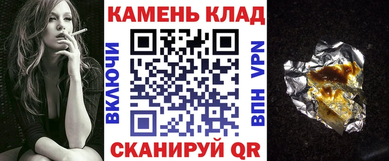 ГАШ hashish  Елабуга 