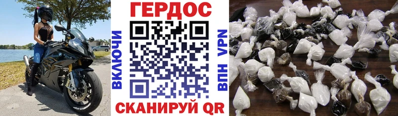 ГЕРОИН Heroin что такое Елабуга