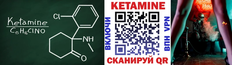 купить  сайты  Елабуга  OMG tor  КЕТАМИН VHQ 