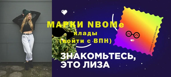 сатива Алексин