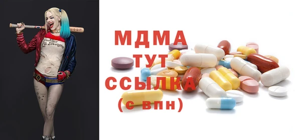 мяу мяу кристалл Алзамай