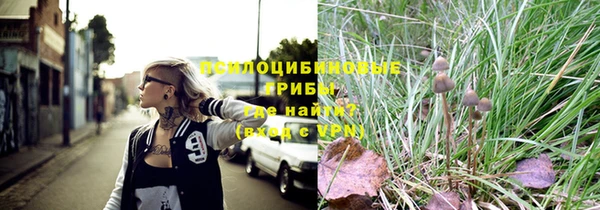 мяу мяу кристалл Алзамай