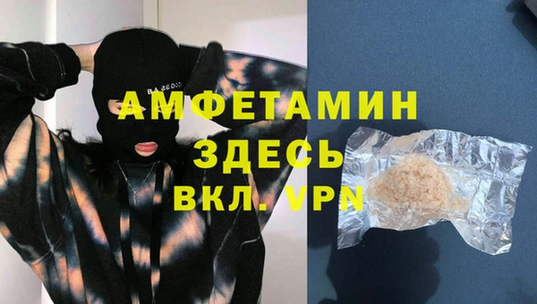 сатива Алексин