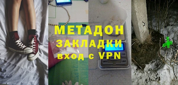 мяу мяу кристалл Алзамай