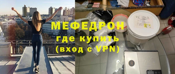 мяу мяу кристалл Алзамай