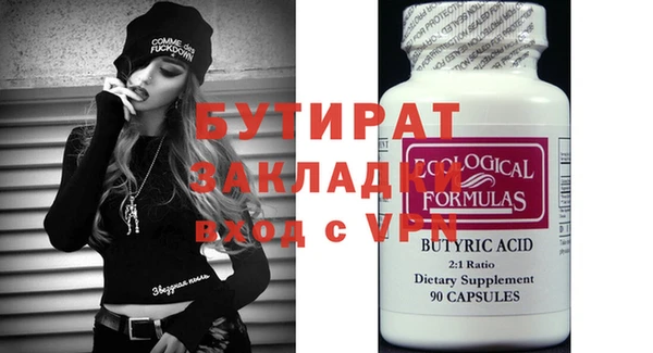 2c-b Алексеевка