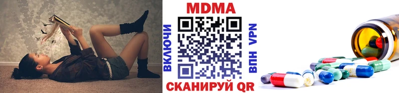 цены наркотик  Елабуга  kraken ТОР  MDMA VHQ 