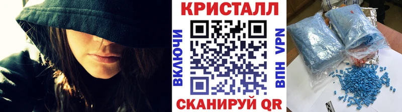 Метамфетамин витя ссылка на мегу маркетплейс дарк нет телеграм Елабуга